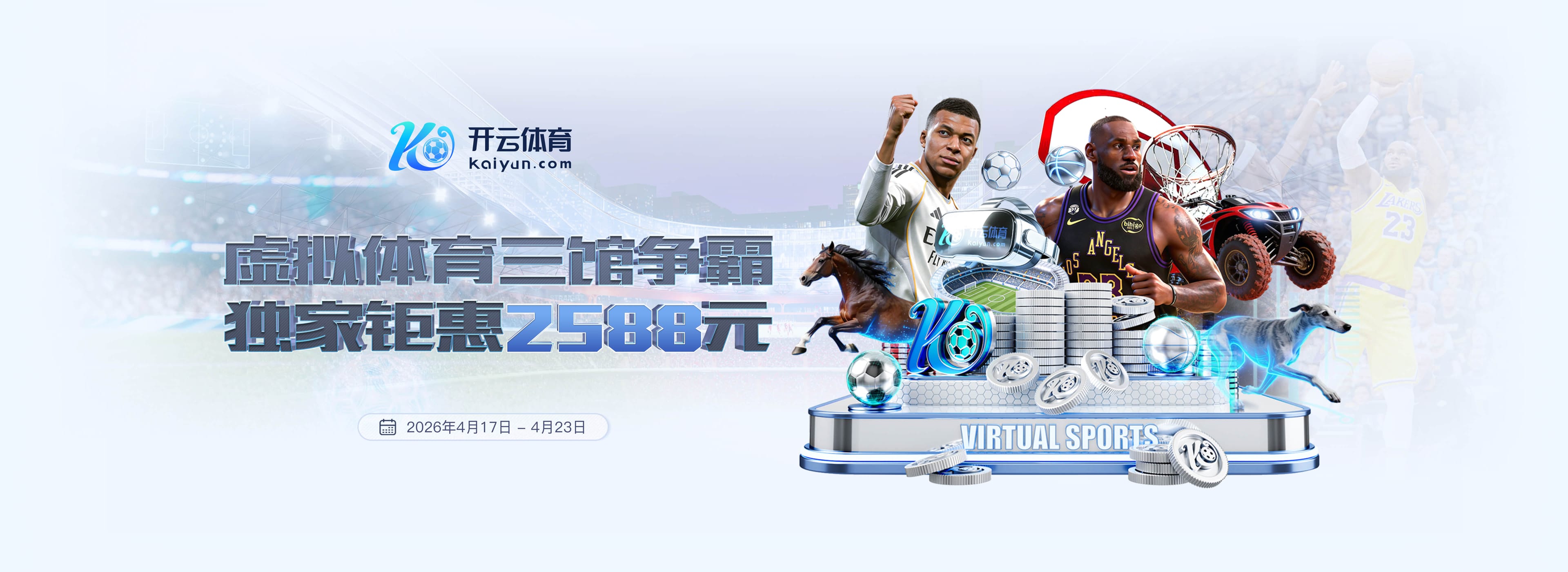 公司简介